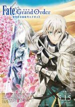 alluc fate/grand order -moonlight/lostroom-